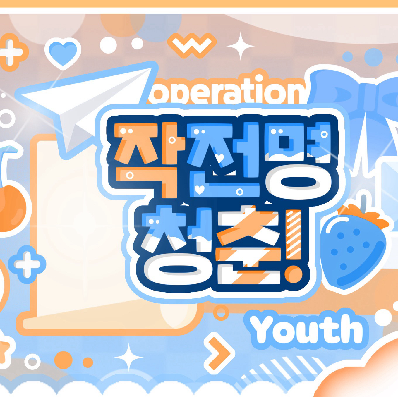 Latest photo of Soojin