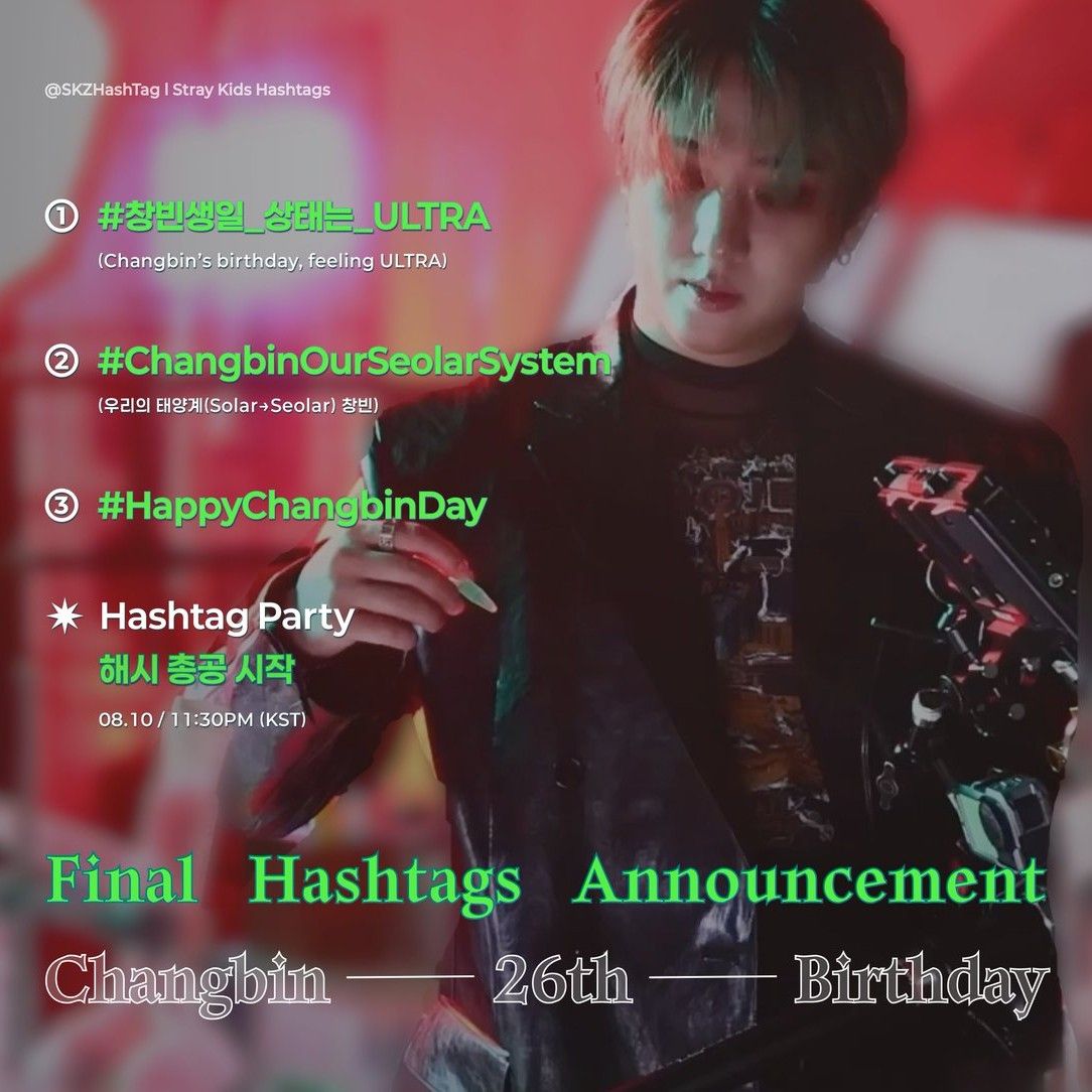 A moment captured by Changbin (Stray Kids)'s fan