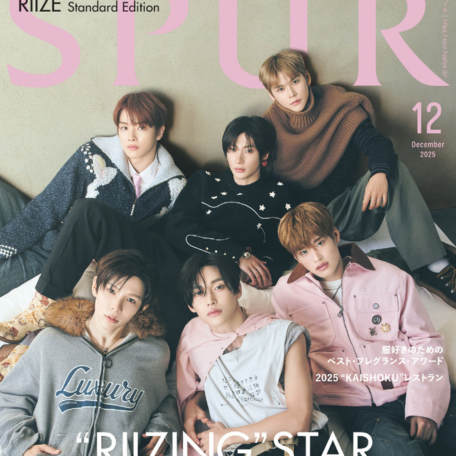 A moment captured by RIIZE's fan