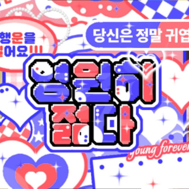 Latest photo of JI U (DREAMCATCHER)