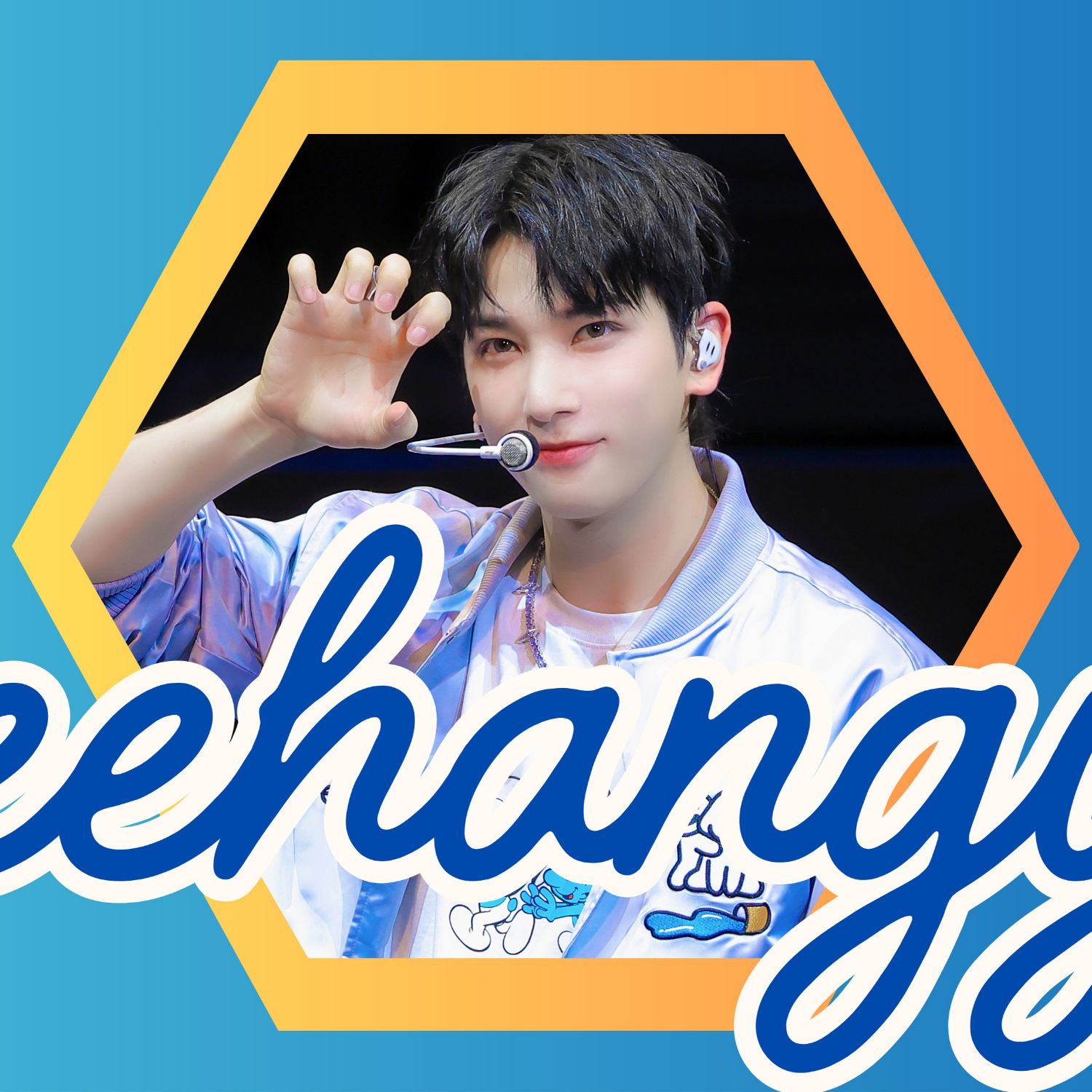 A moment captured by Hangyul (POLARIX)'s fan