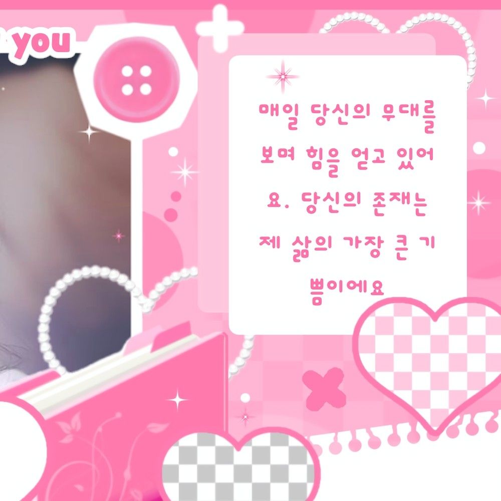Recent activity shot of Wonhee (ILLIT)