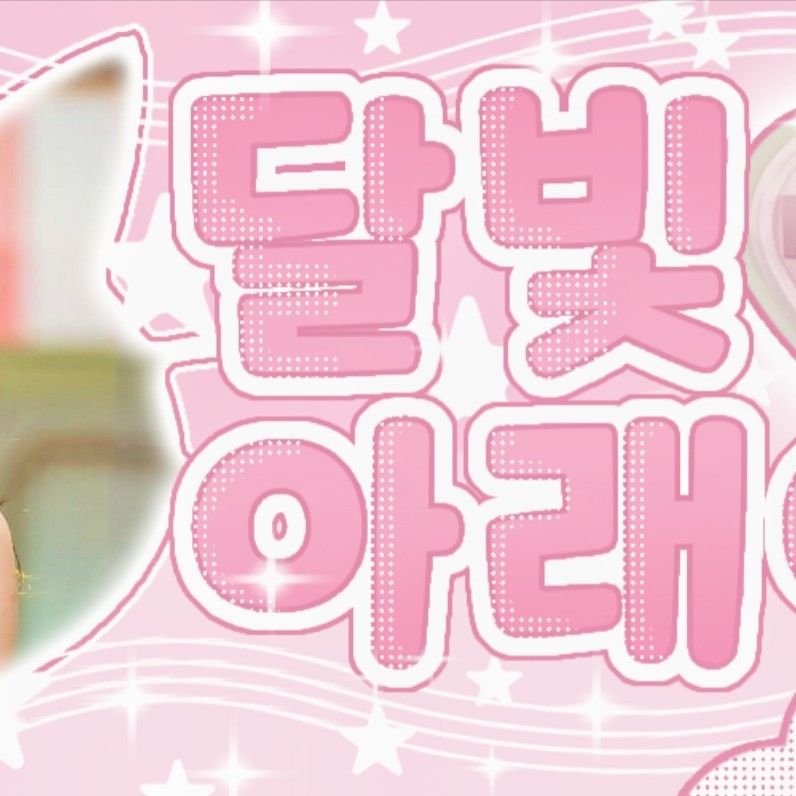 Recent activity shot of Taeyeon (Girls' Generation)