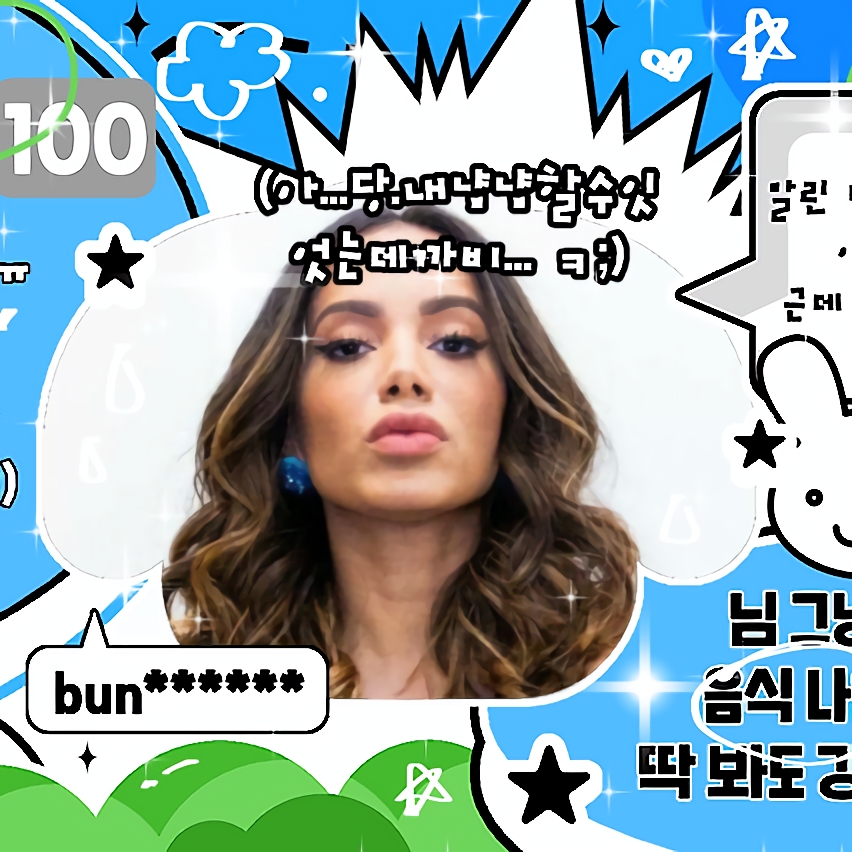 Recent activity shot of Anitta