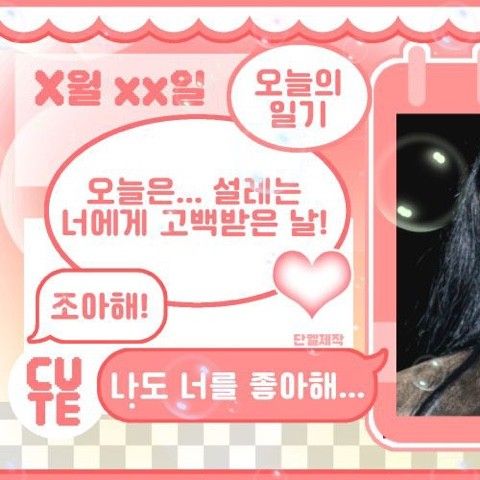 Latest photo of Gong Yubin (tripleS)