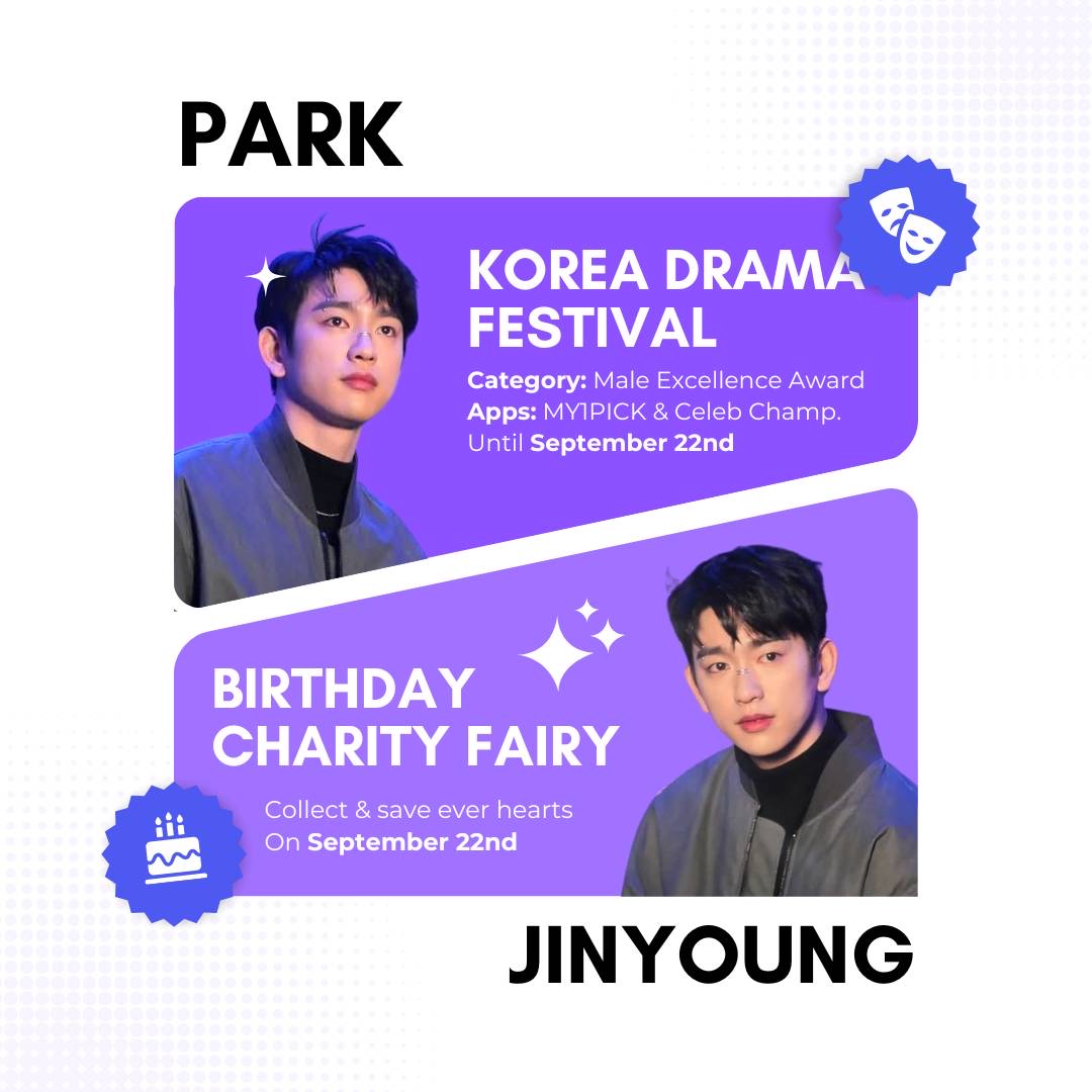 진영 (GOT7) 팬이 찍은 순간