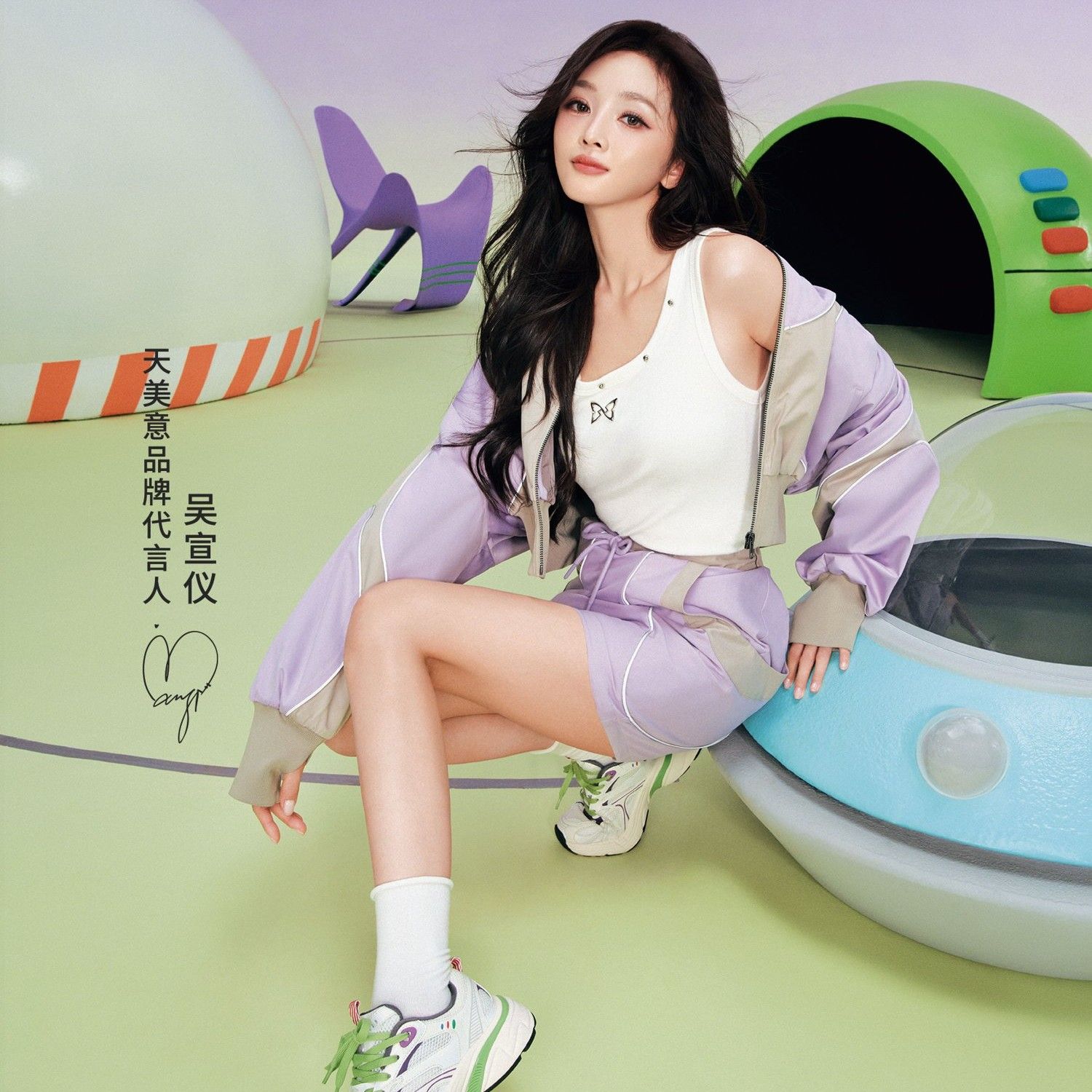 Latest photo of Wu Xuanyi
