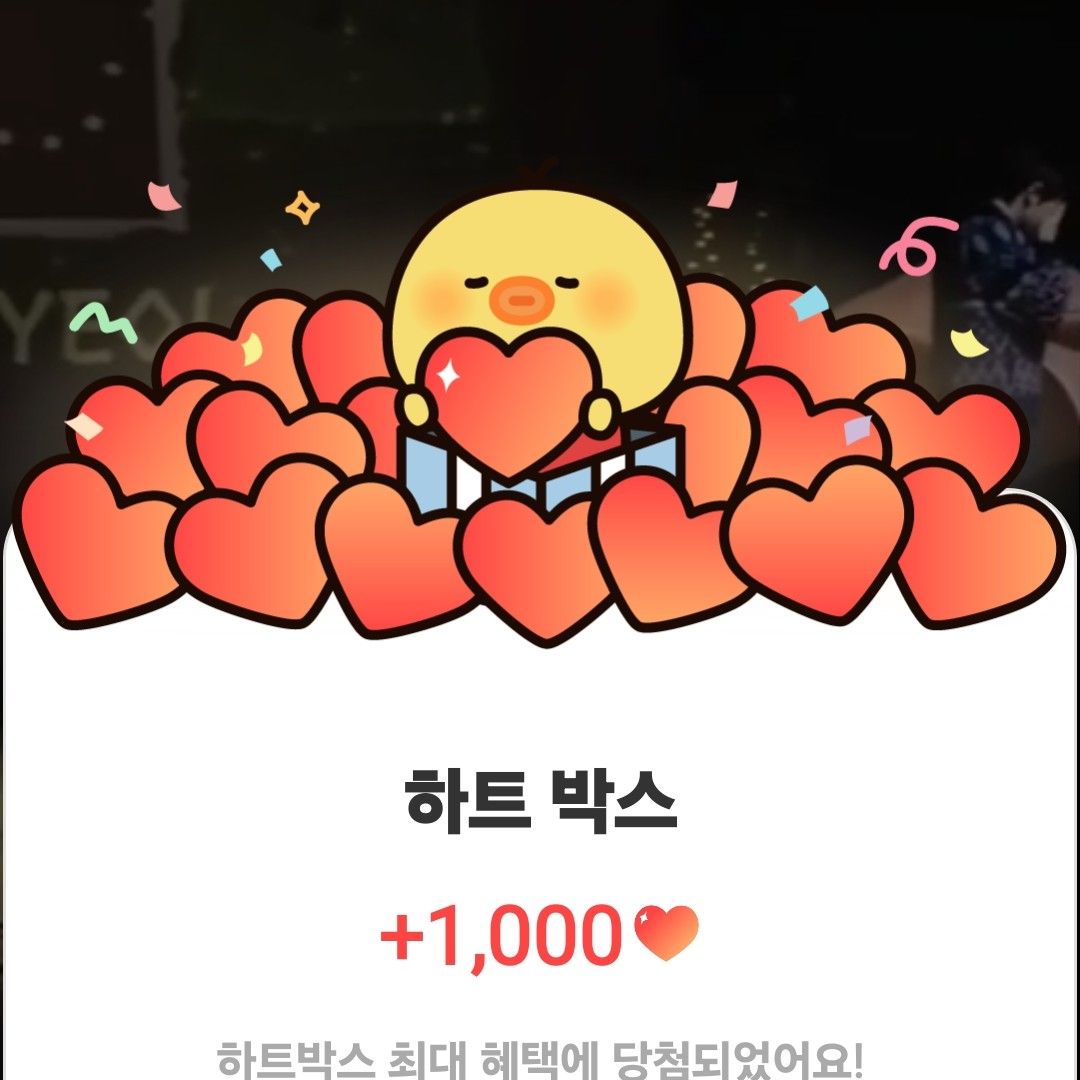 찬열 (EXO) 팬이 찍은 순간