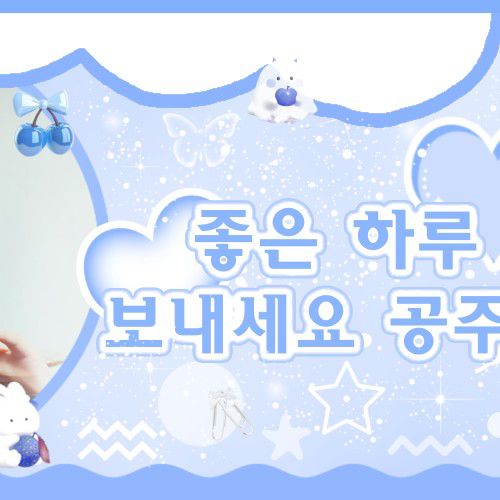 Behind-the-scenes cut of Sejeong