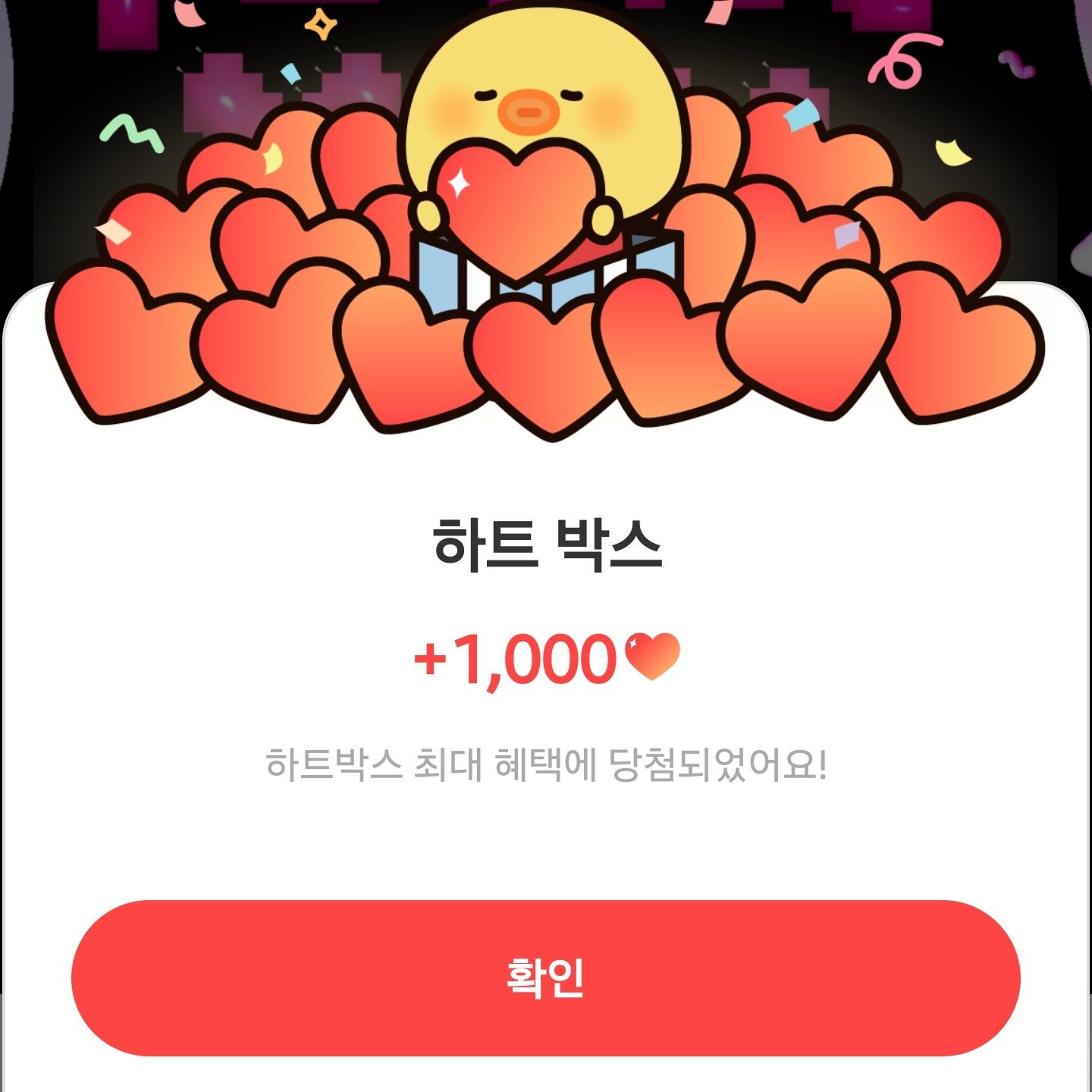 Latest photo of Wonbin (RIIZE)