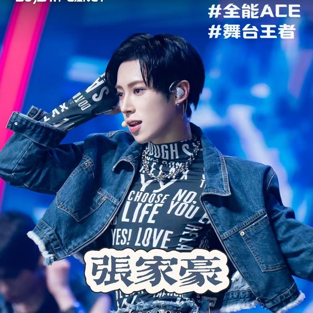 Behind-the-scenes cut of Zhang Jiahao