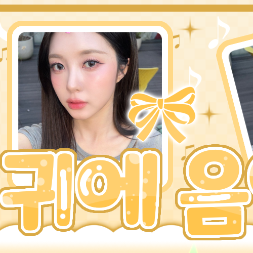 A moment captured by Kim Dayeon (Kep1er)'s fan