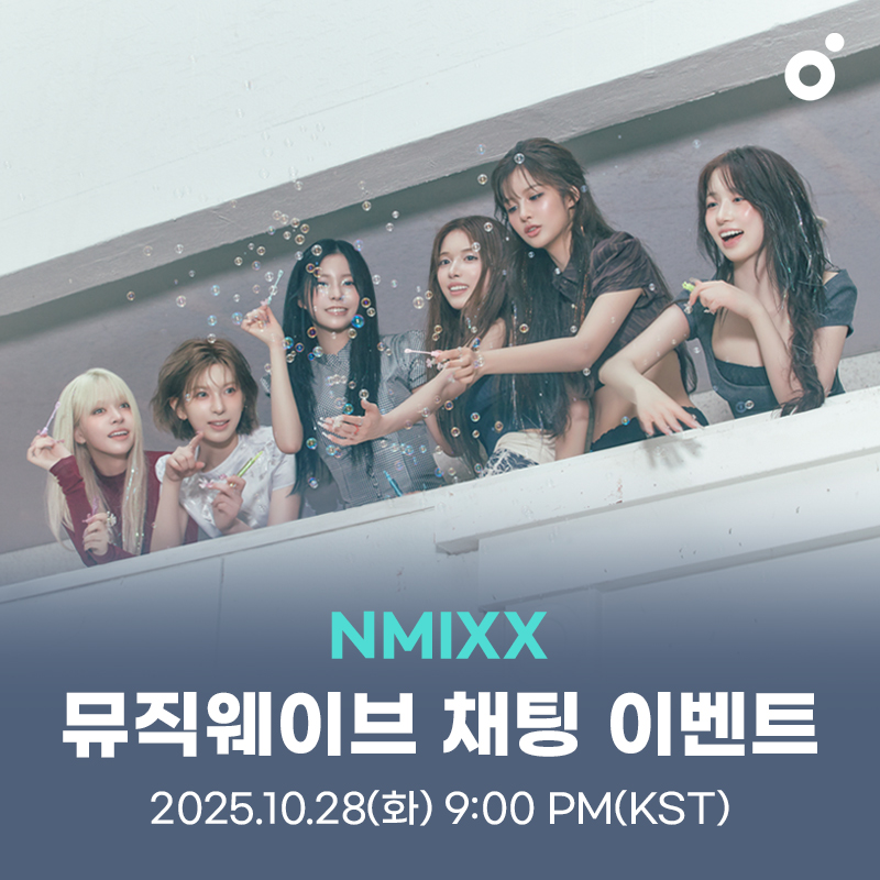 Latest photo of NMIXX