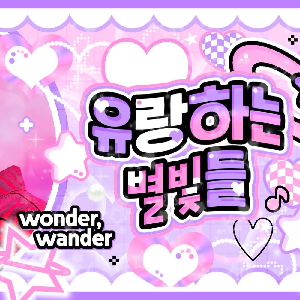 Behind-the-scenes cut of Lee Eunsang (YOUNITE)