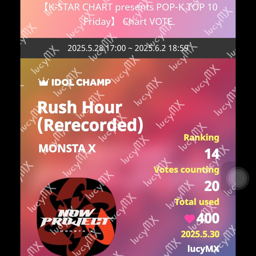 基賢 (MONSTA X)粉絲拍下的瞬間