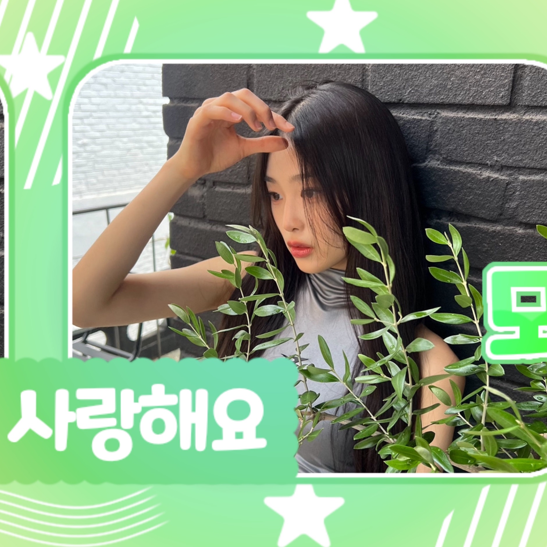 Latest photo of Beni (Baby DONT Cry)