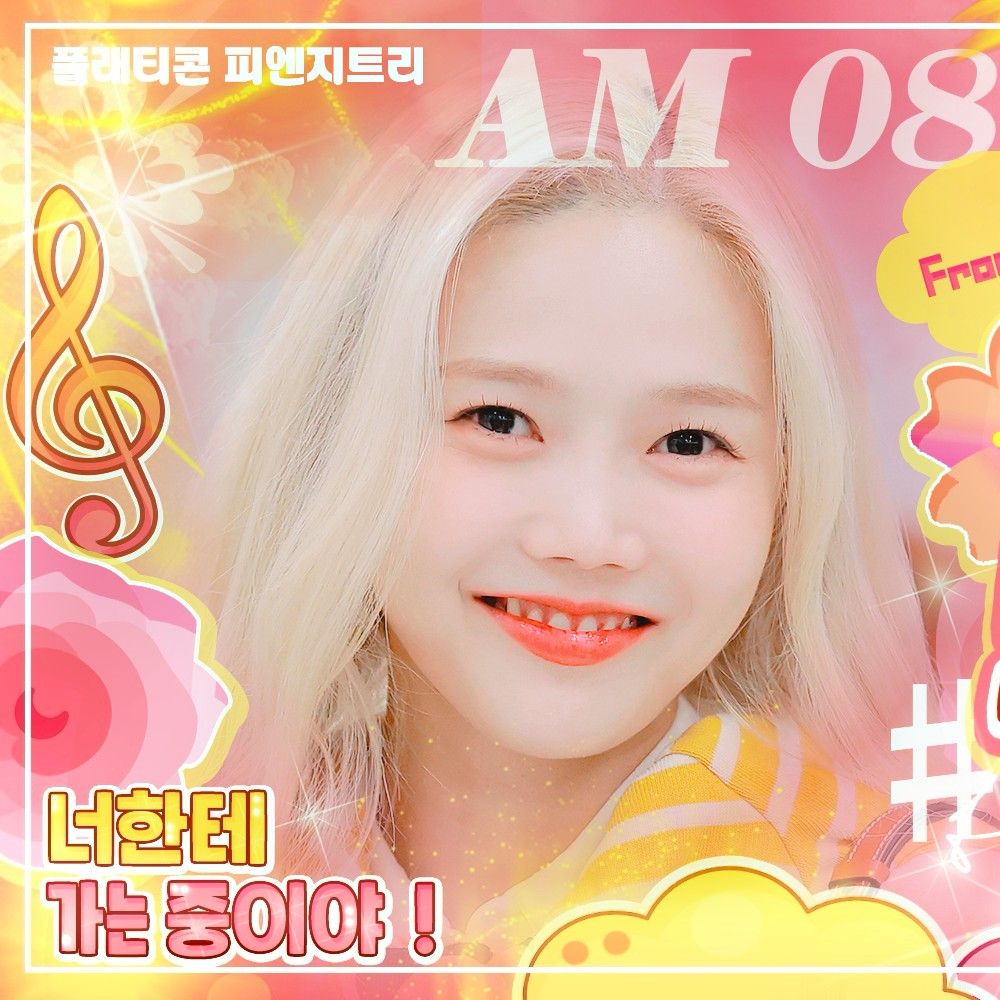 Behind-the-scenes cut of Hyojung (OH MY GIRL)