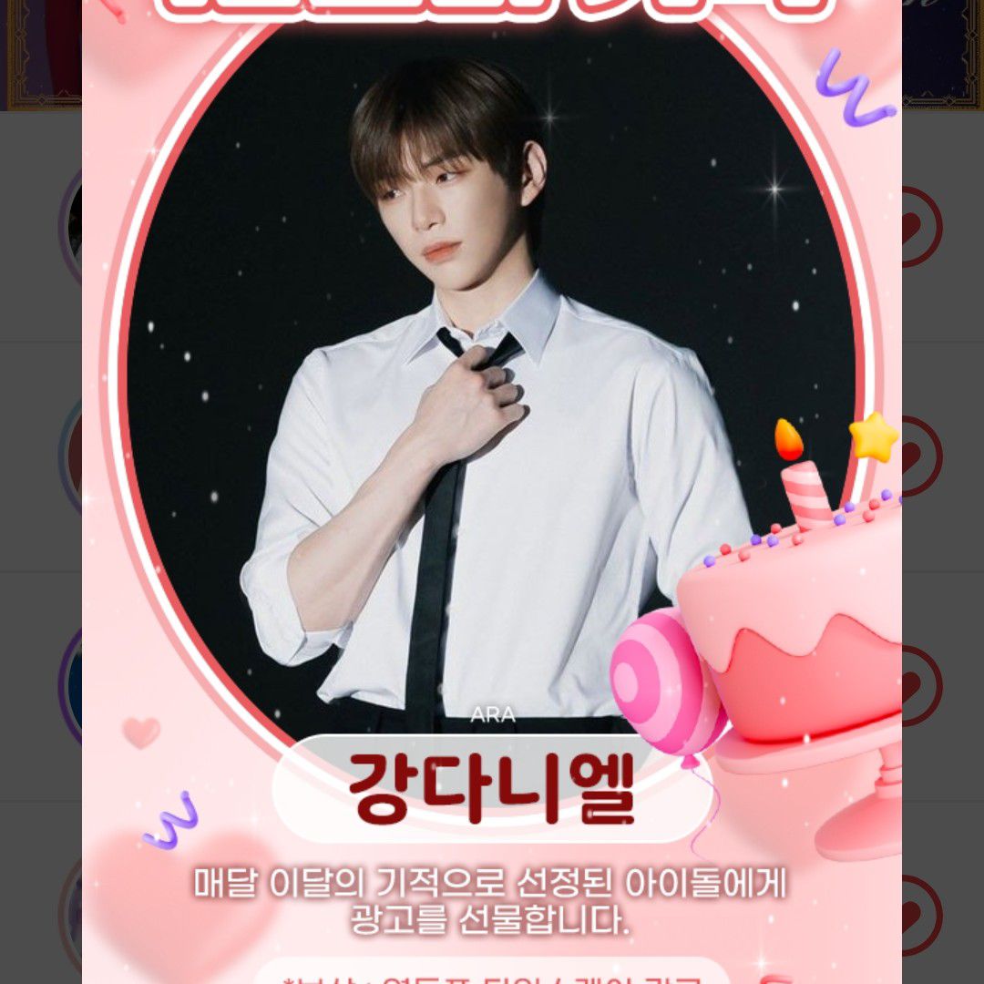 Foto aktivitas terbaru Kang Daniel