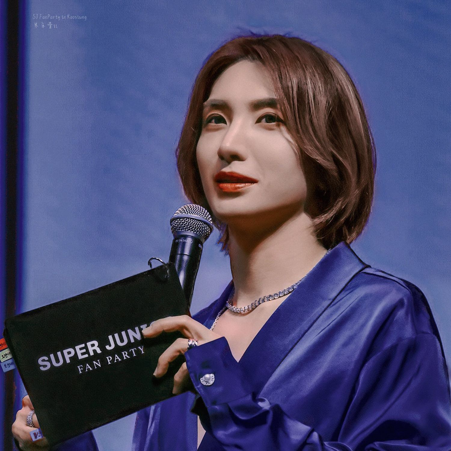 Recent activity shot of Super Junior