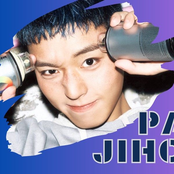 박지훈 최근 활동샷