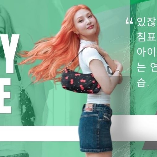 Joy (Red Velvet)的最新照片