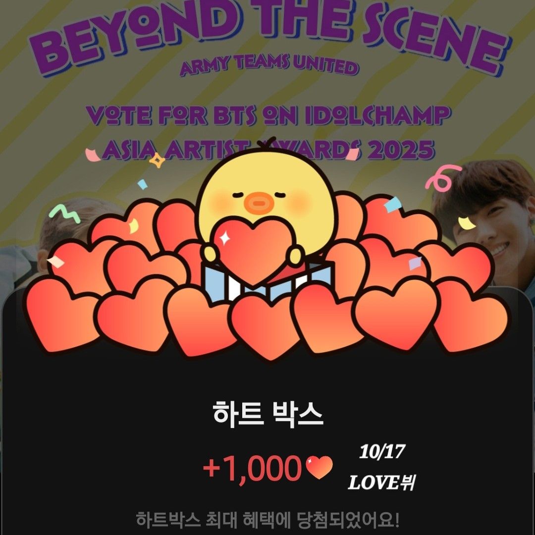 BTSの舞台裏ショット