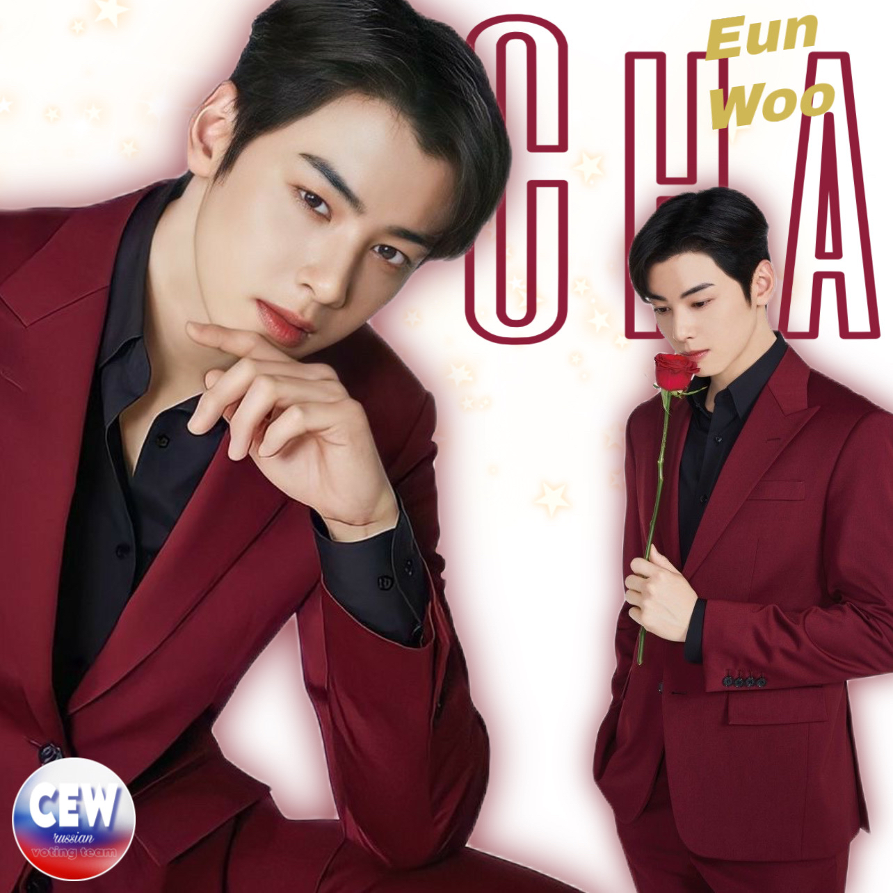 차은우 (아스트로) 최근 활동샷