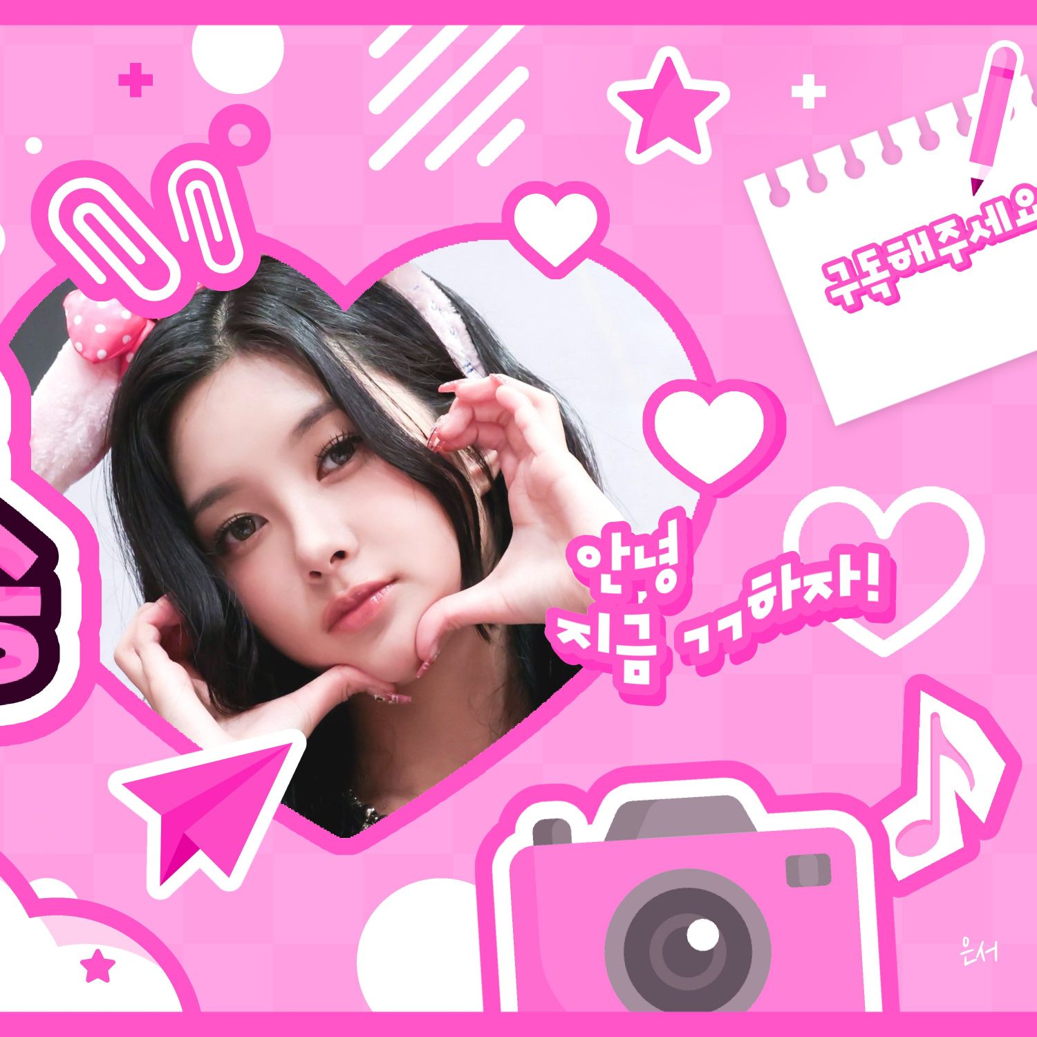 金多娟 (Kep1er)的最新照片