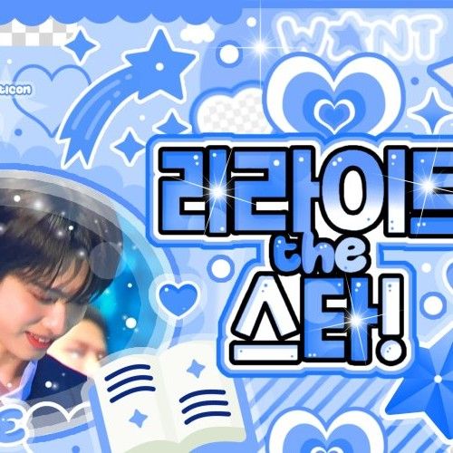 Gaon (Xdinary Heroes)的最新活動照片