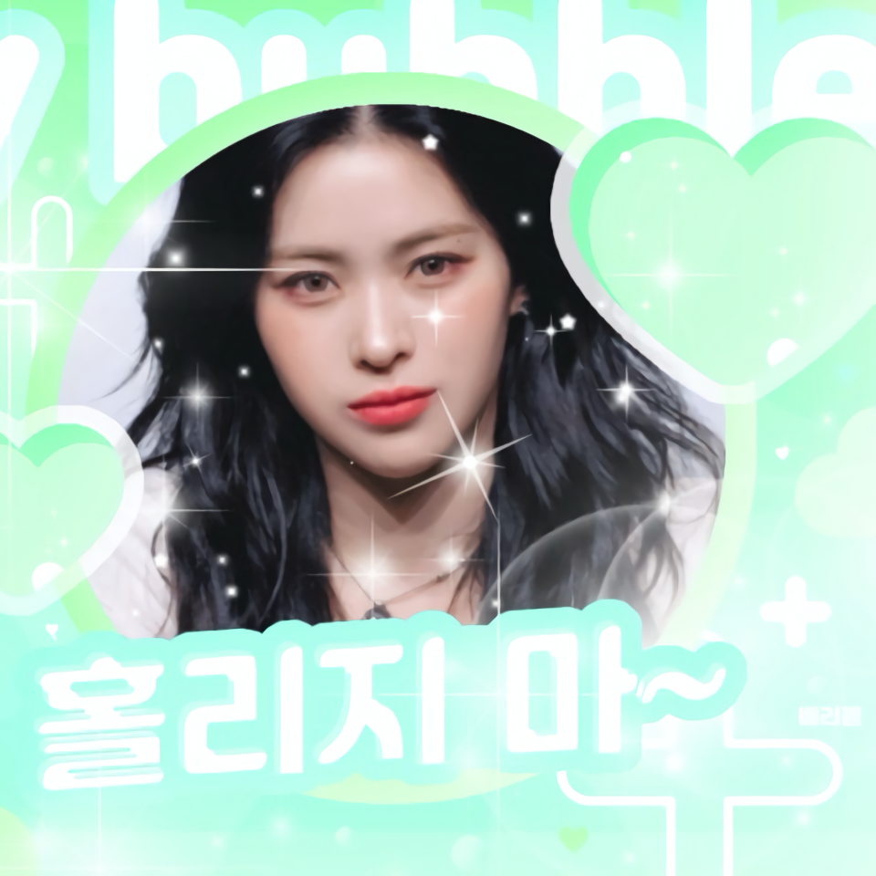 A moment captured by Ryujin (ITZY)'s fan