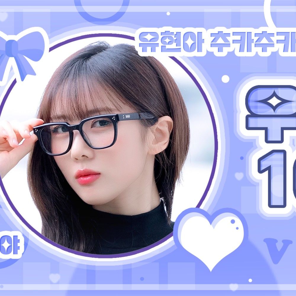 Recent activity shot of Yoohyeon (DREAMCATCHER)