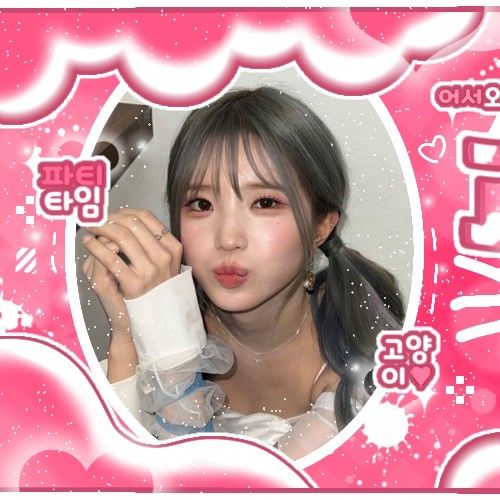 Recent activity shot of Song Hayoung (fromis_9)