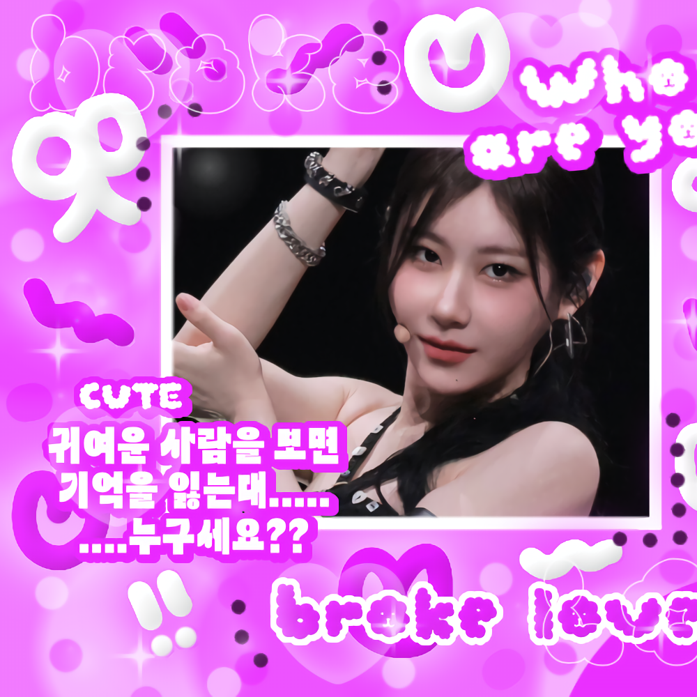 Recent activity shot of Chaeryeong (ITZY)