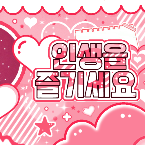 Behind-the-scenes cut of Choi Jungeun (izna)