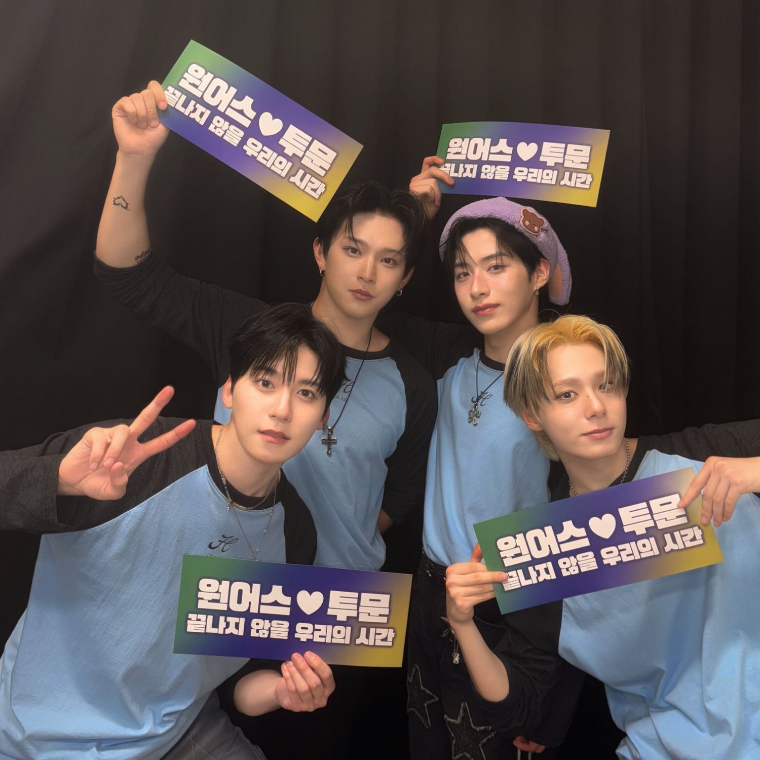 Recent activity shot of ONEUS