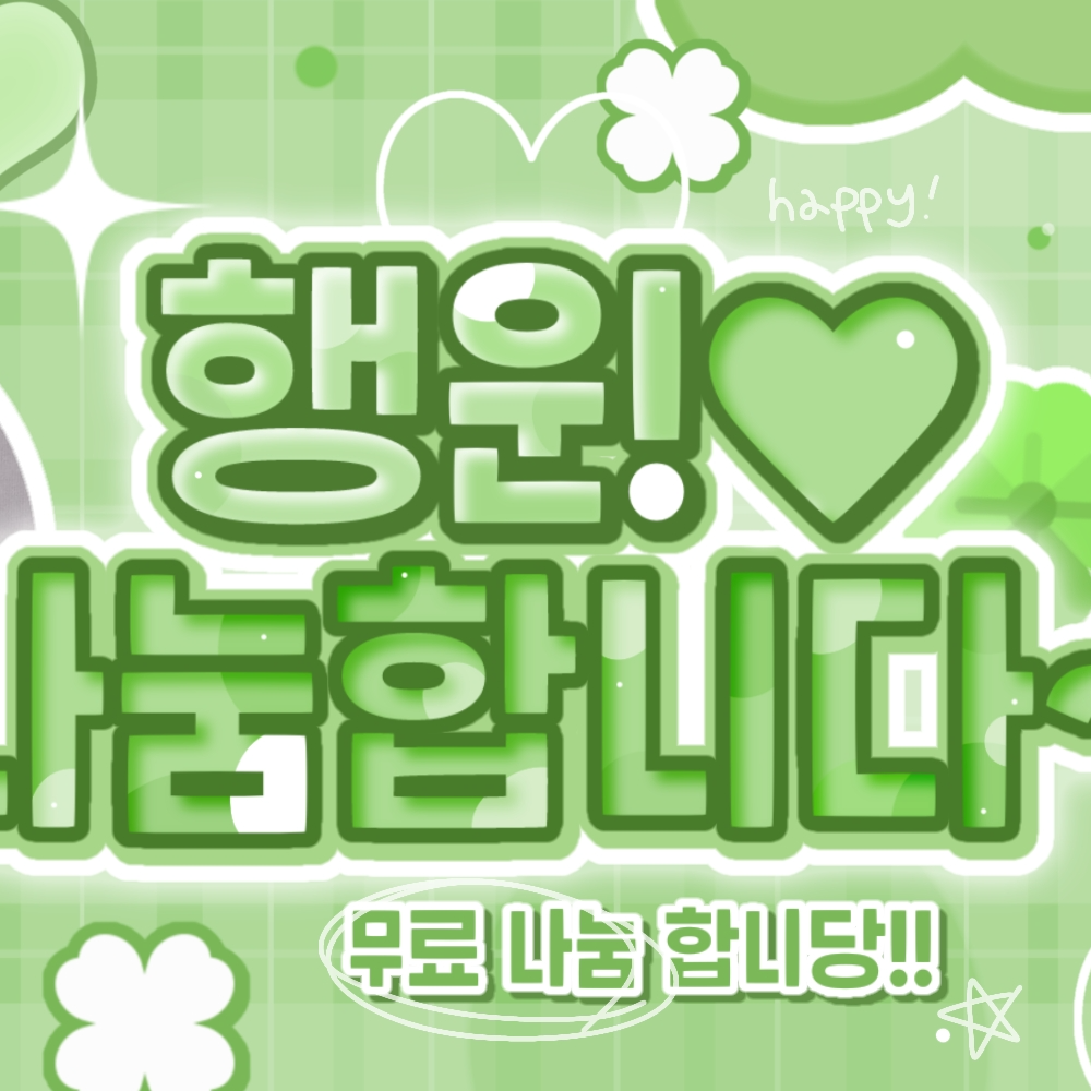 Latest photo of A-na (Hearts2Hearts)