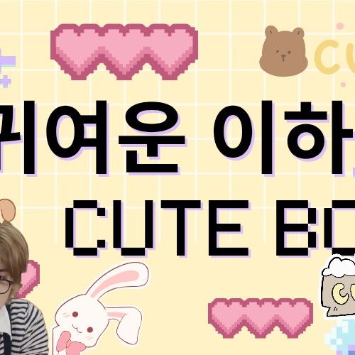 Behind-the-scenes cut of Leehan (BOYNEXTDOOR)