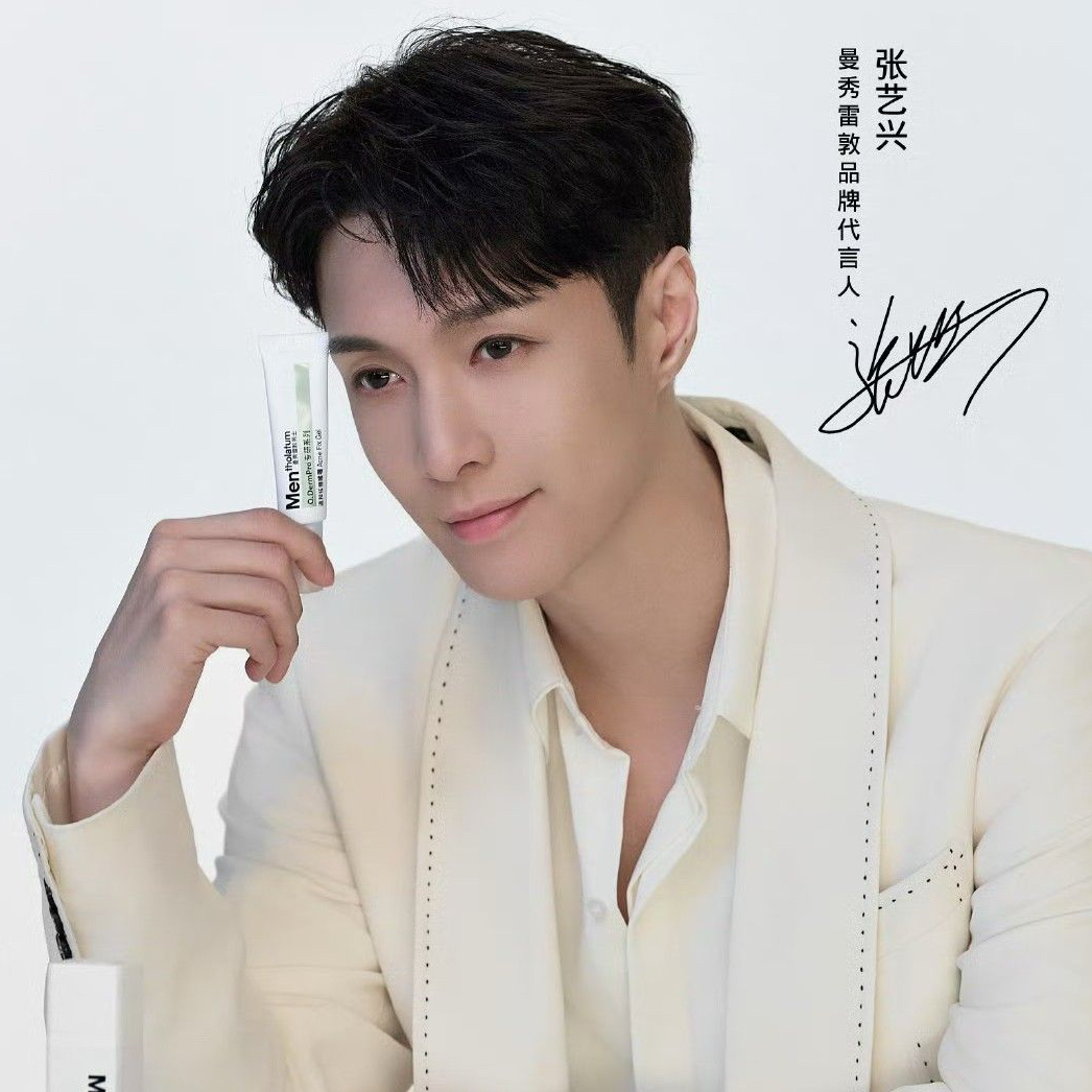 Latest photo of Lay (EXO)