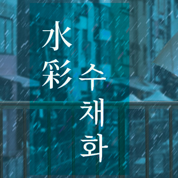 姜丹尼尔的最新活动照片