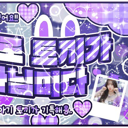 Behind-the-scenes cut of Chuu