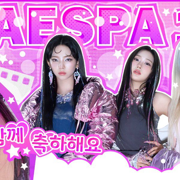 Giselle (aespa)粉絲拍下的瞬間