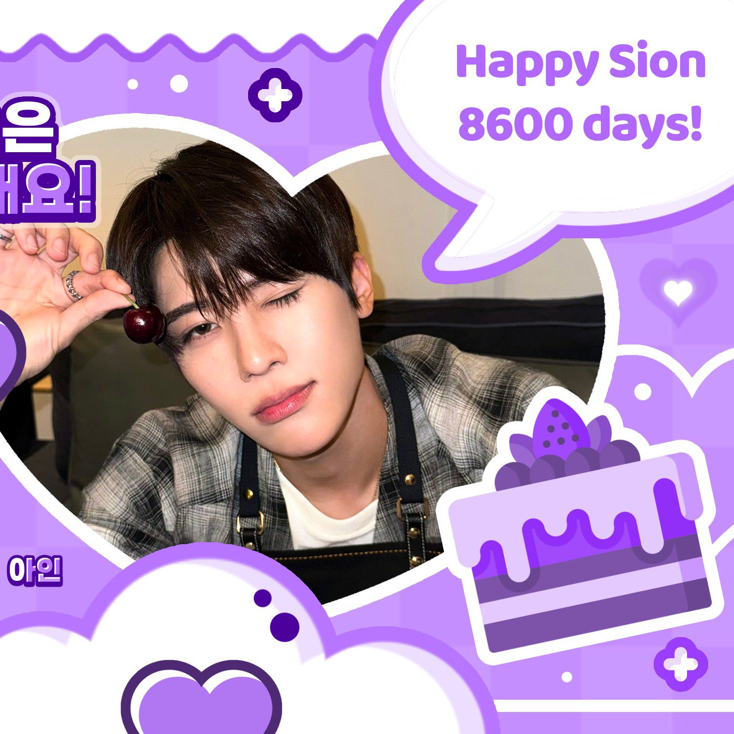 Recent activity shot of NCT WISH