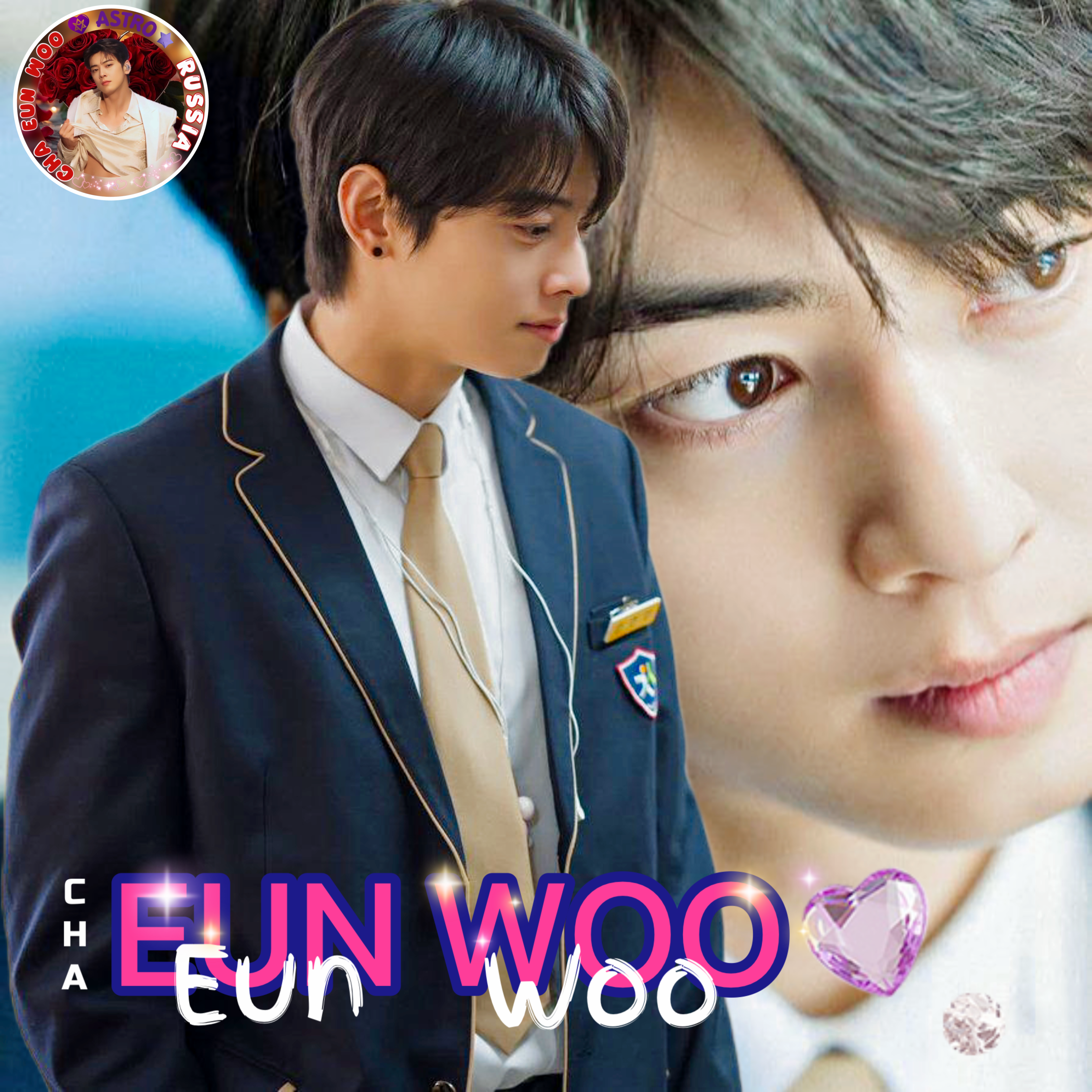 Recent activity shot of Eunwoo (ASTRO)