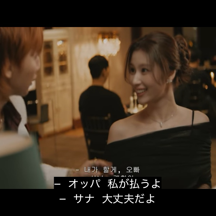 Sana (TWICE)粉丝拍下的瞬间