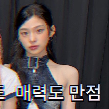 Recent activity shot of Baby DONT Cry