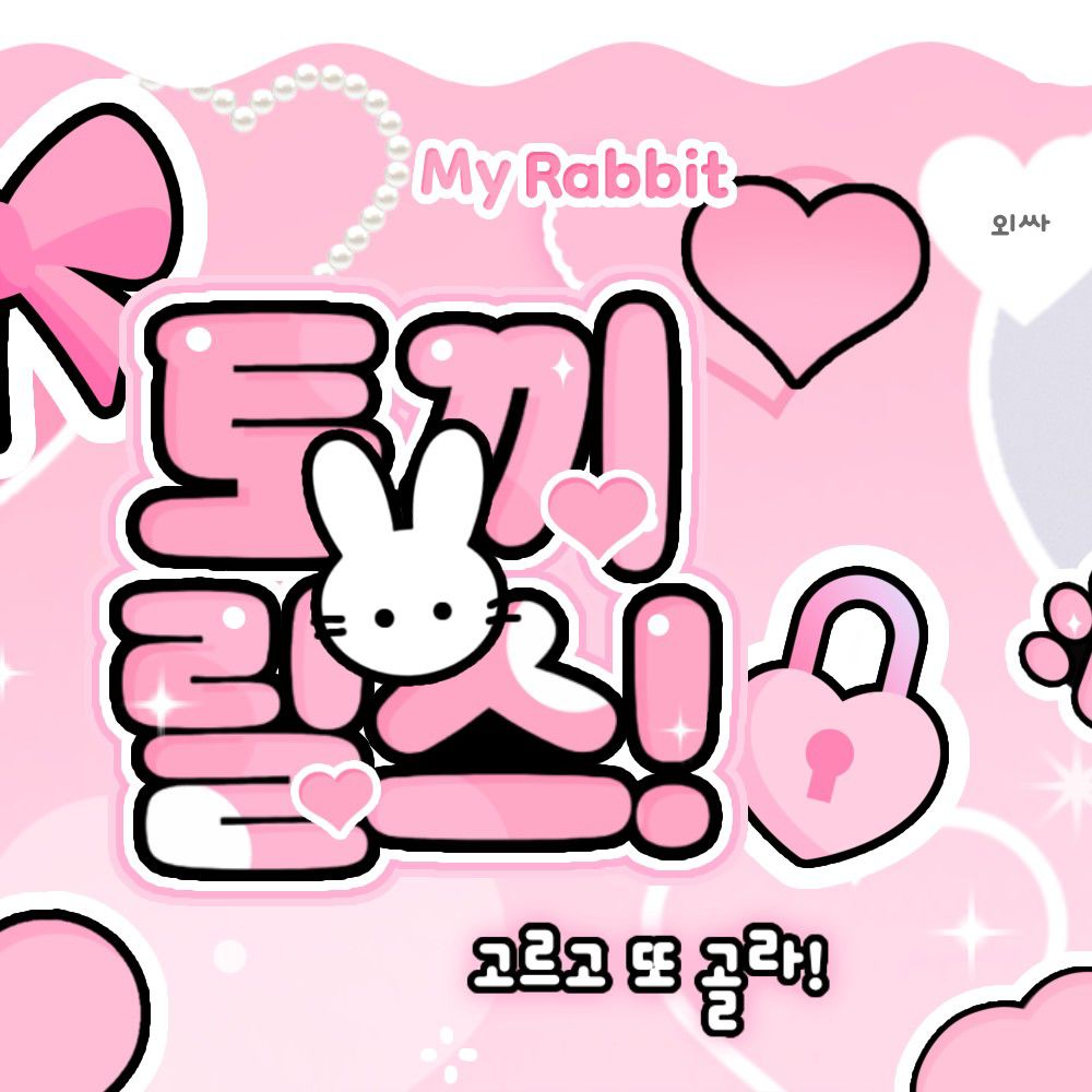 Recent activity shot of Chuu