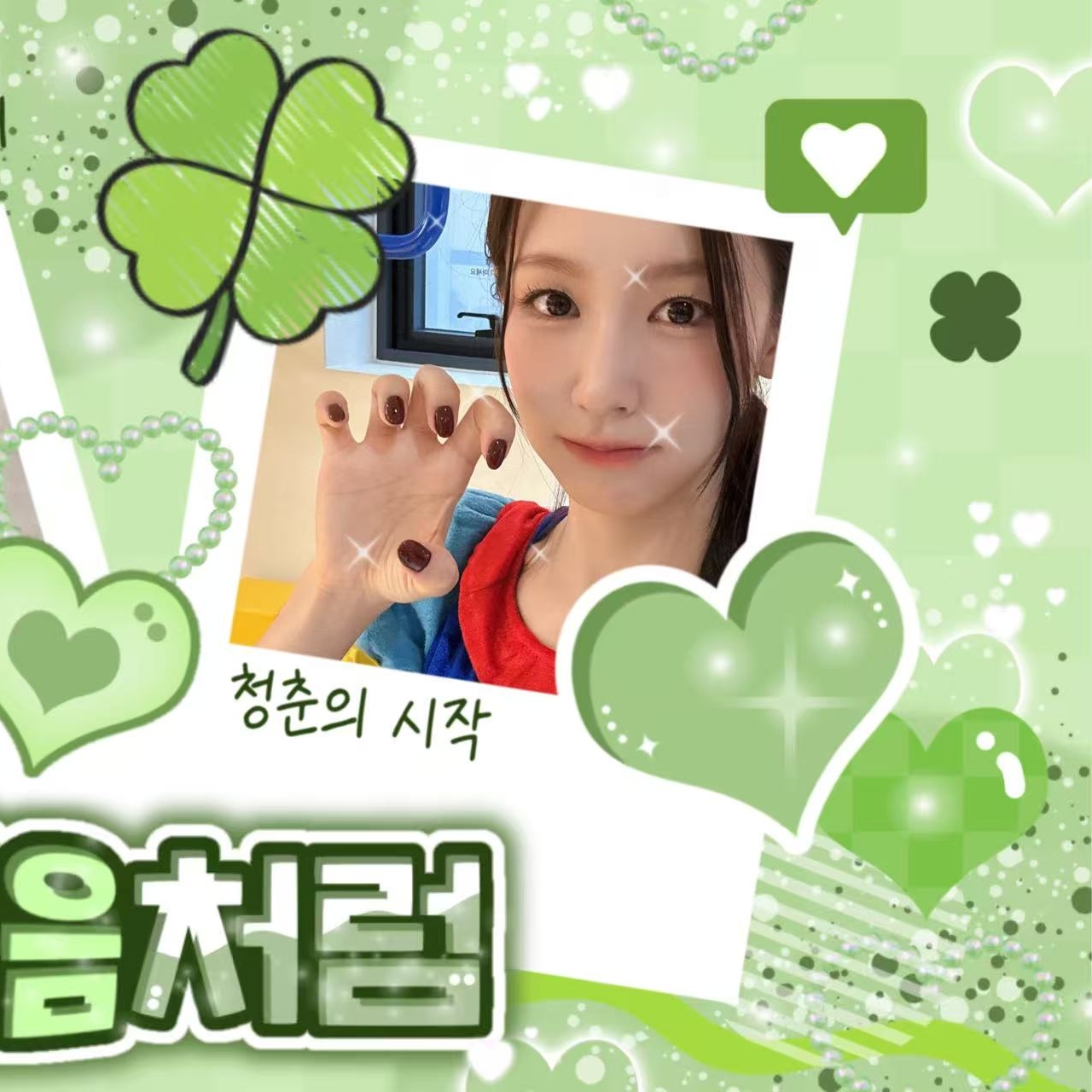 Potret di balik layar i-dle