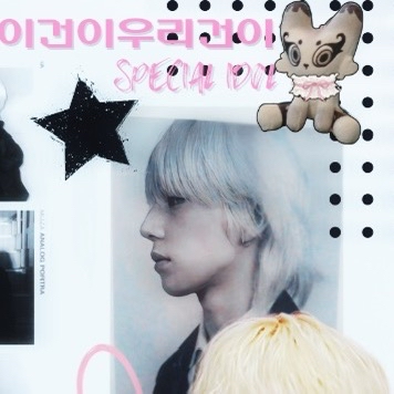 Behind-the-scenes cut of So Geon (NEXZ)