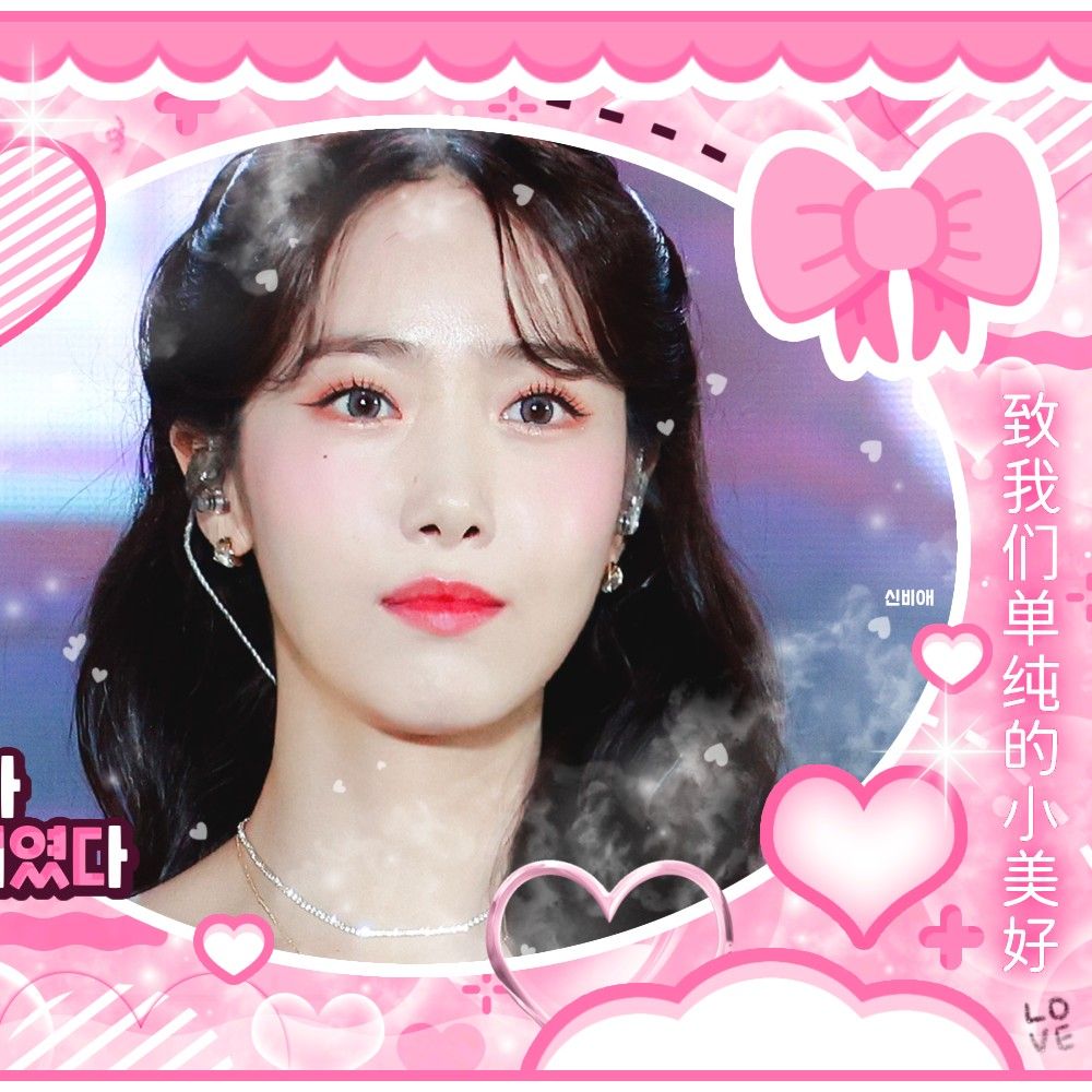 A moment captured by SinB (GFRIEND, VIVIZ)'s fan