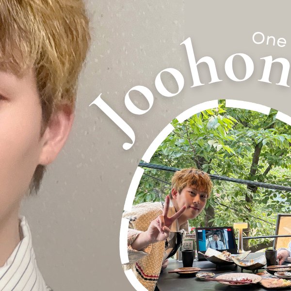 Recent activity shot of Joohoney (MONSTA X)
